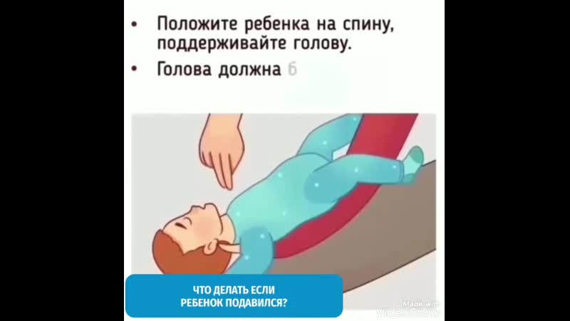 Что делать, если ребенок давится слюной во сне