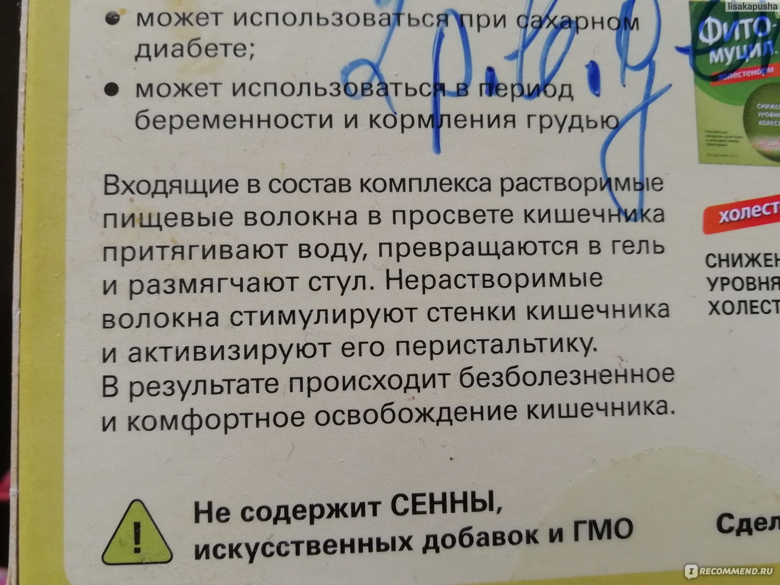 Халва при грудном вскармливании в первые месяцы - можно или нет