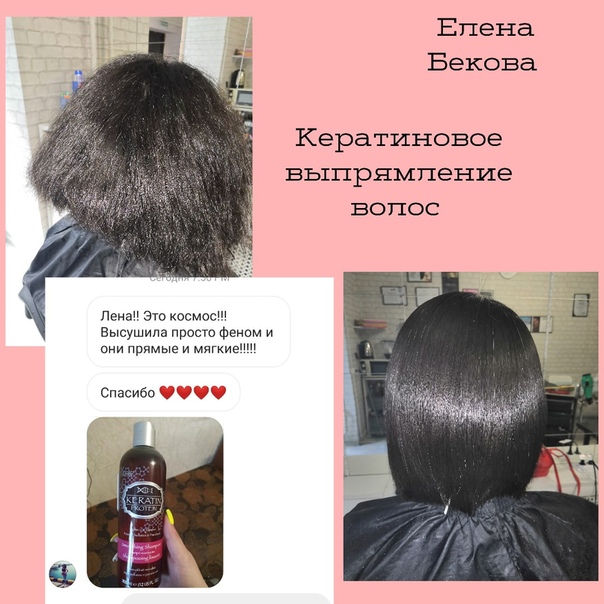 Можно ли кормящей маме делать кератиновое выпрямление волос