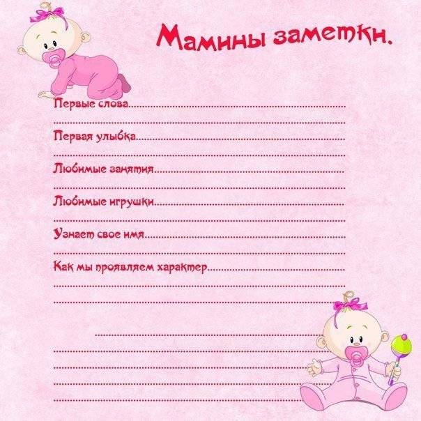 Свидетельство о рождении, скачать образец бесплатно