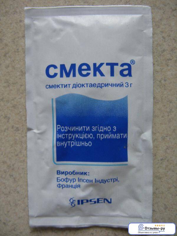 Можно ли смекту при грудном вскармливании кормящей маме: влияние на лактацию