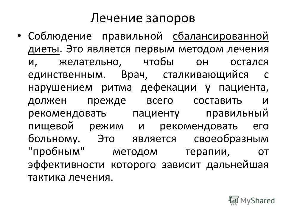 Упражнения для кишечника, от вздутия и запоров – усиление перистальтики :: polismed.com