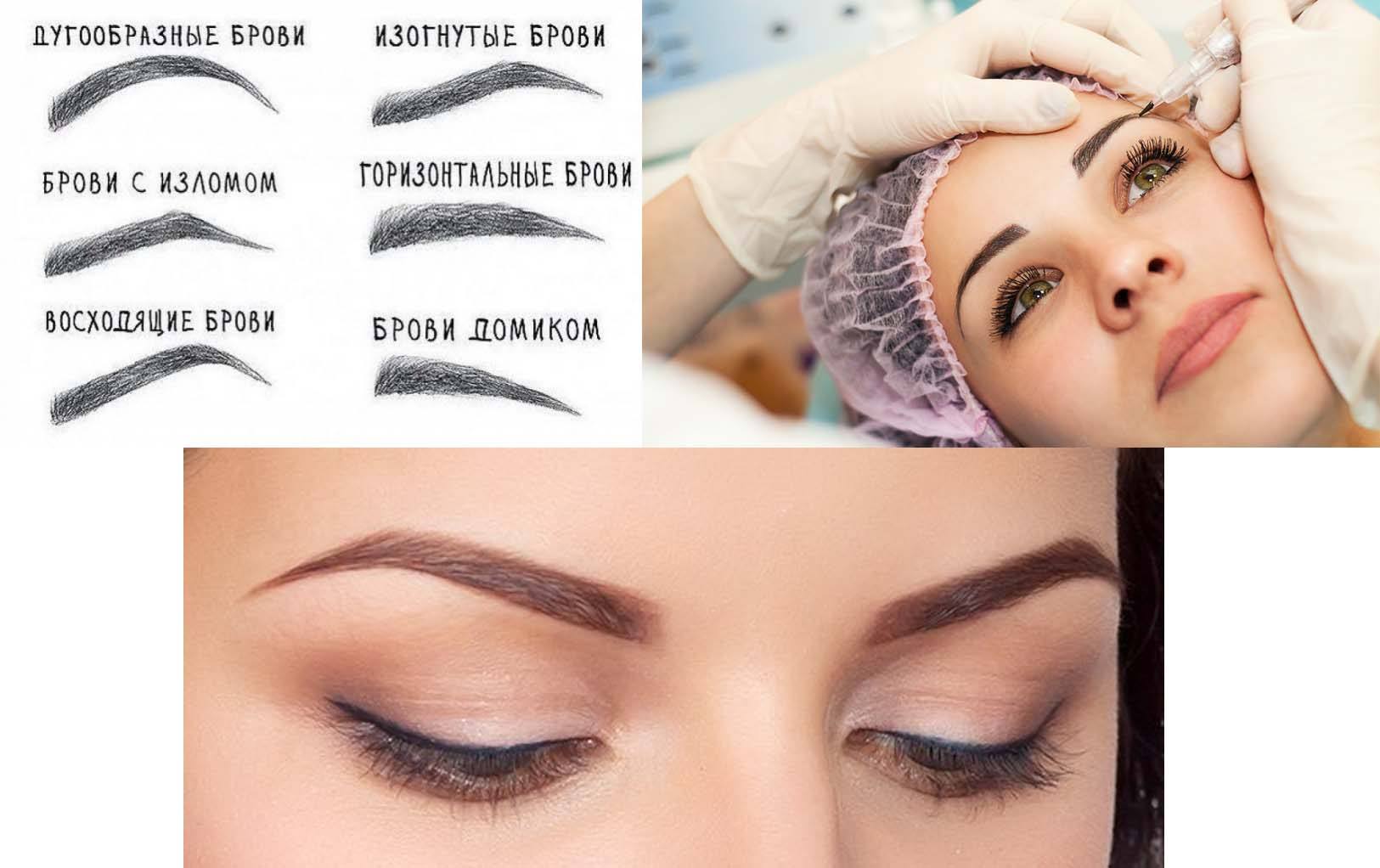 Можно ли без последствий делать татуаж бровей кормящей маме?