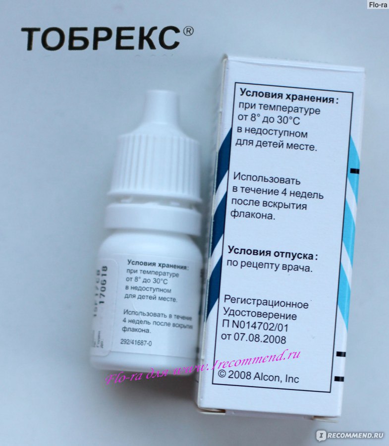 Тобрекс: инструкция по применению