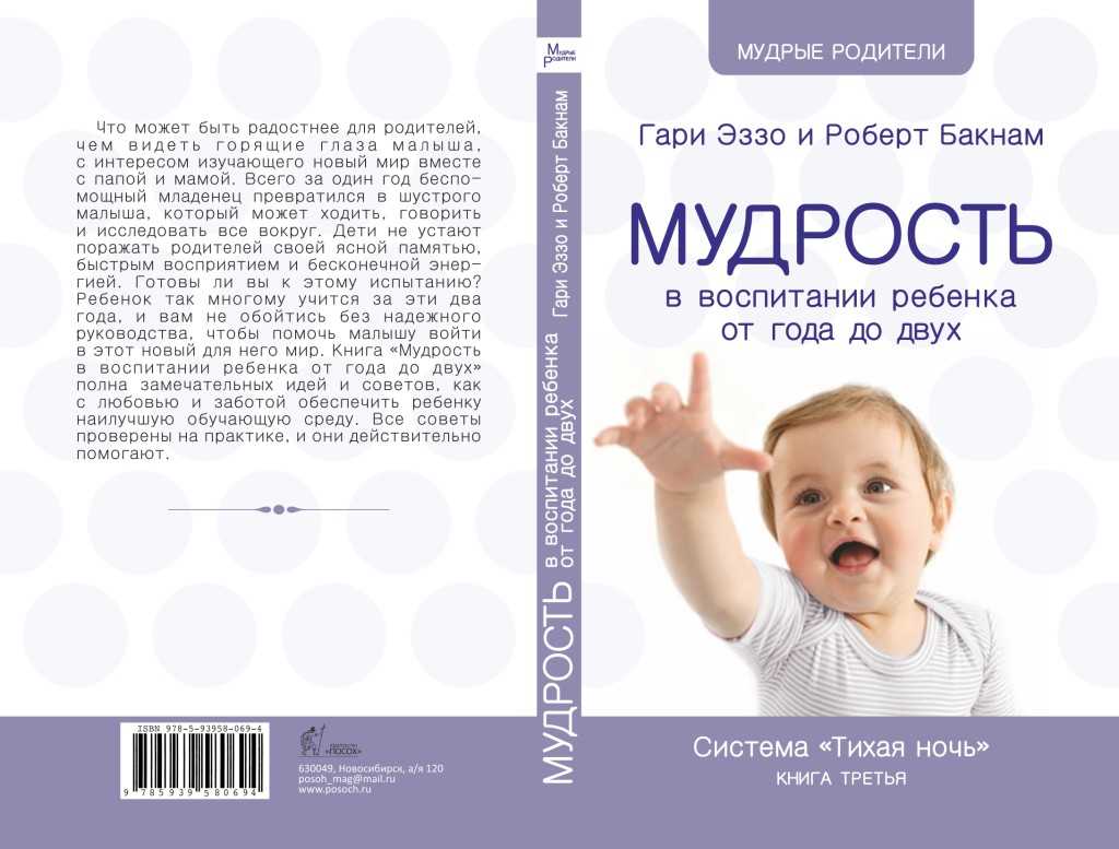 10 гениальных правил воспитания от еврейских родителей | brave defender