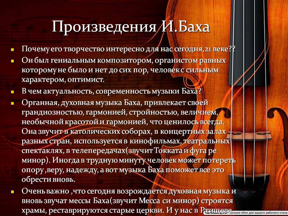 Классическая музыка для малышей. как слушать? скачать подборку – жили-были