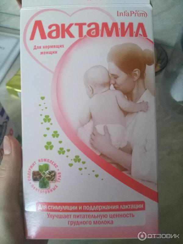 Как повысить лактацию грудного молока