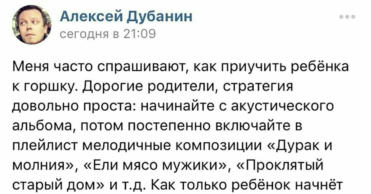 Как приучить ребёнка к горшку в 1 год пошагово, советы психолога, видео (комаровский)