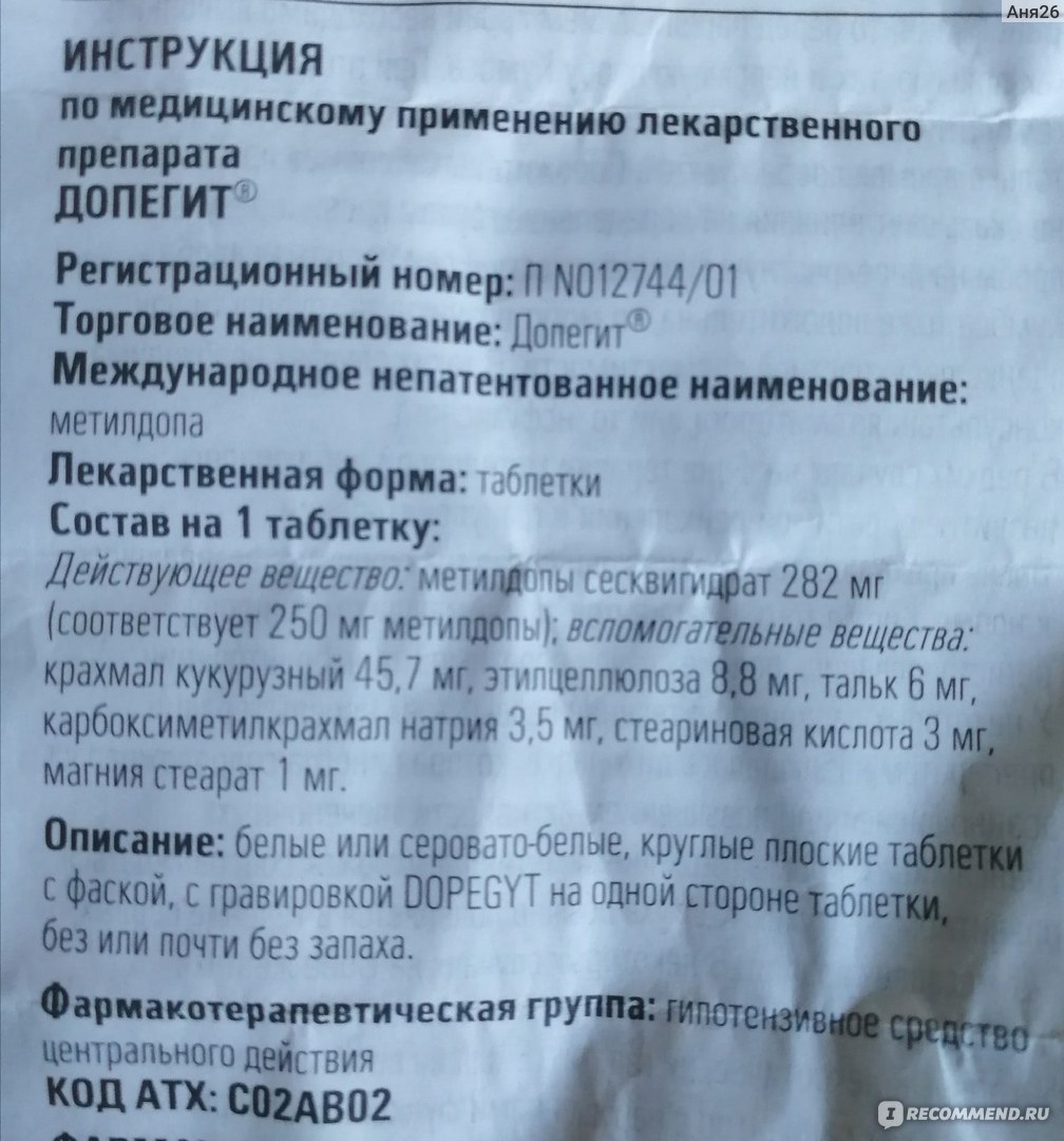 Фитолизин при грудном вскармливании: возможности и преимущества