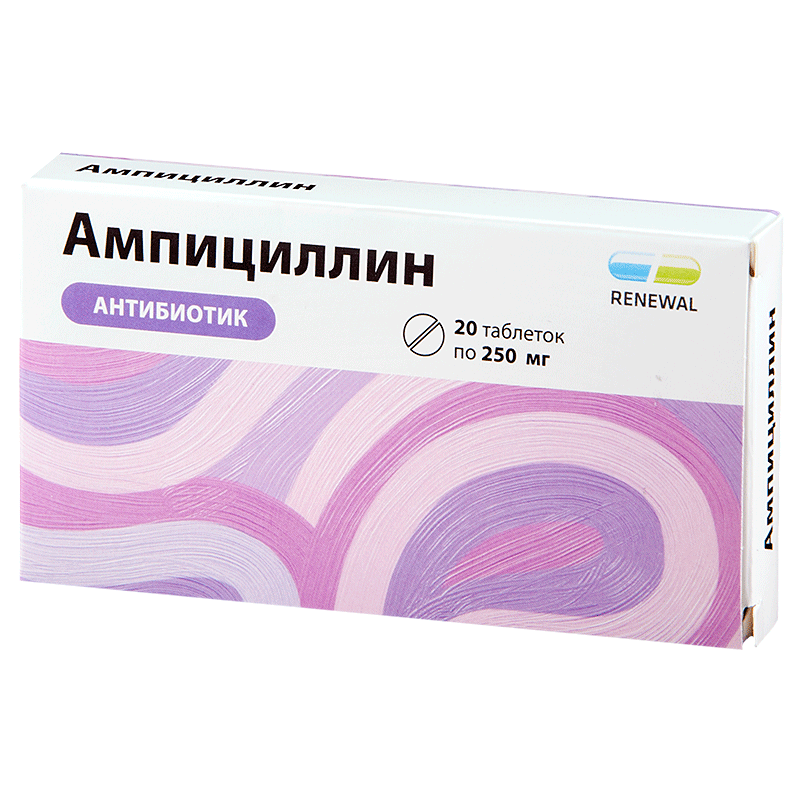 Ампициллин таблетки 250 мг. Ампициллин таблетки 500 мг. Ампициллина тригидрат табл. 250мг n20. Антибиотик ампициллин 500мг.