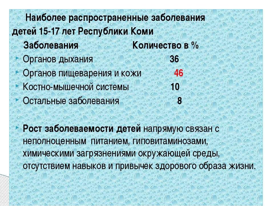Самые распространенные болезни, недуги и проблемы новорожденных детей (МИНИ СПРАВОЧНИК)