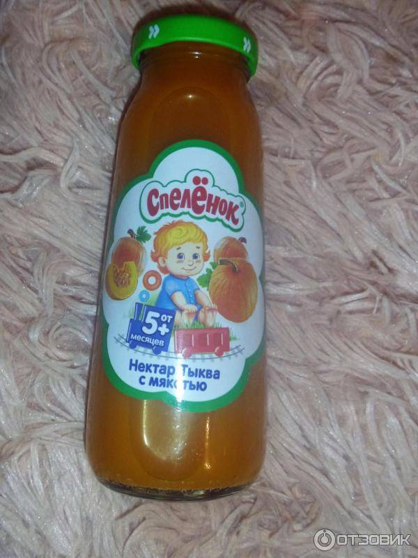 Морковный сок для детей: чем он полезен и с какого возраста можно давать?