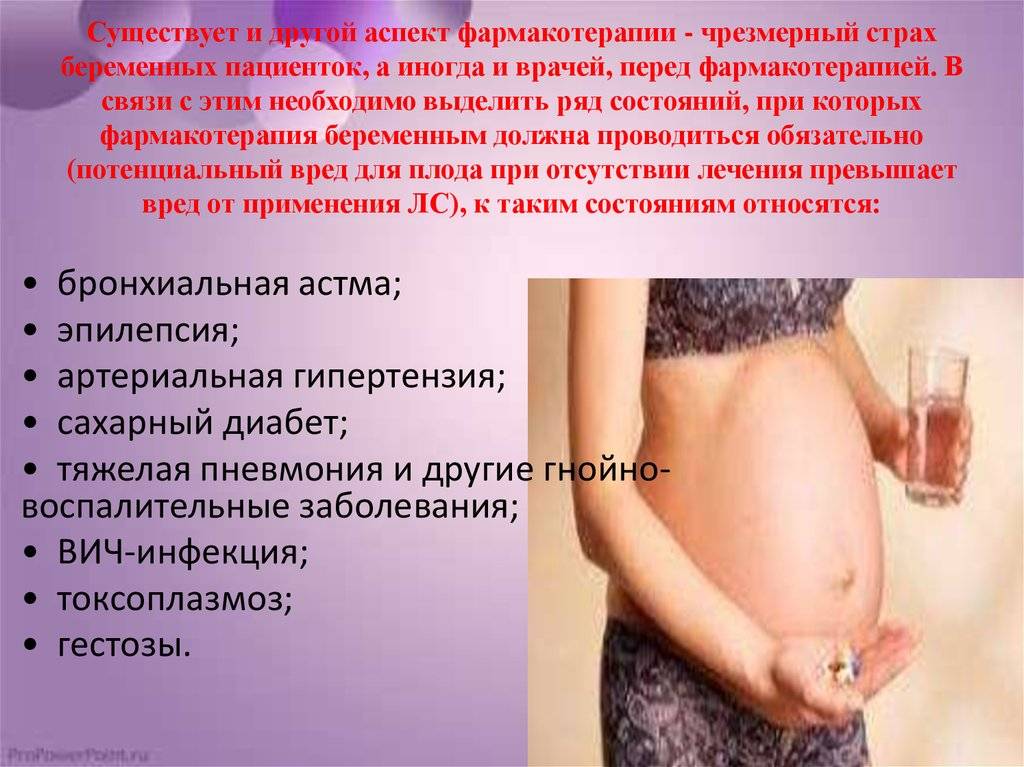 Аллергия при беременности – наследственность