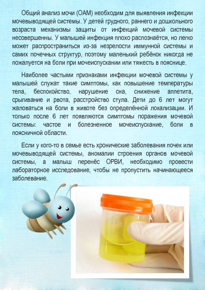 Анализ кала на яйца глист (гельминтов). соскоб на энтеробиоз у детей и взрослых. как правильно подготовиться? :: polismed.com