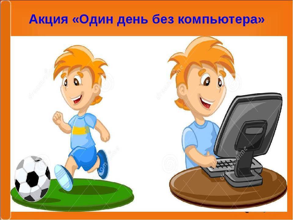 Дети в интернете - государственное автономное учреждение нижегородской области "центр спортивной подготовки"