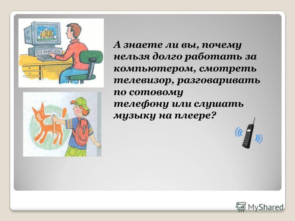 Почему детям до 2 лет нельзя смотреть телевизор и играть с гаджетами