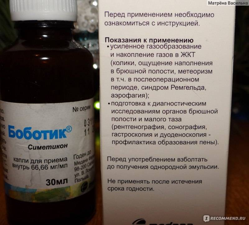 Как давать боботик грудничку