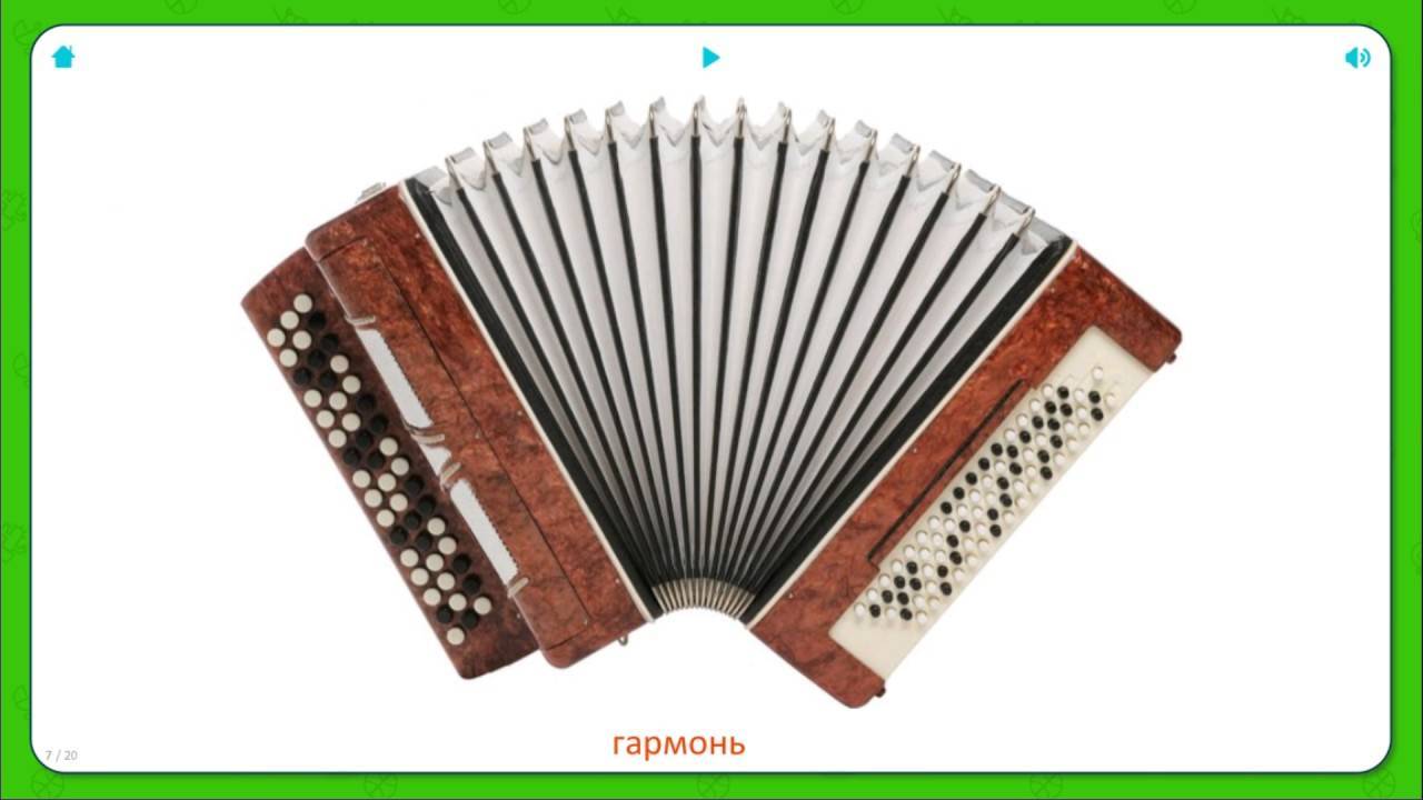 Звуки музыкальных инструментов
