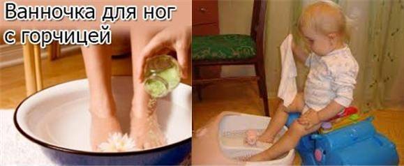 Горчичный порошок при простуде, насморке и кашле - рецепты