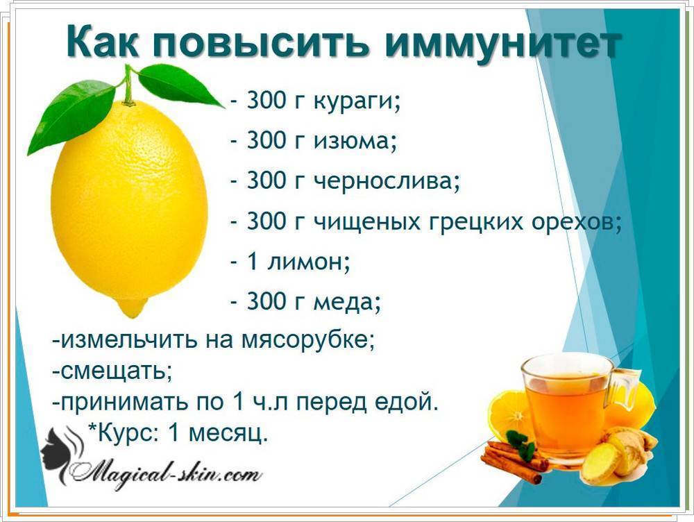 10 способов, как эффективно поднять иммунитет