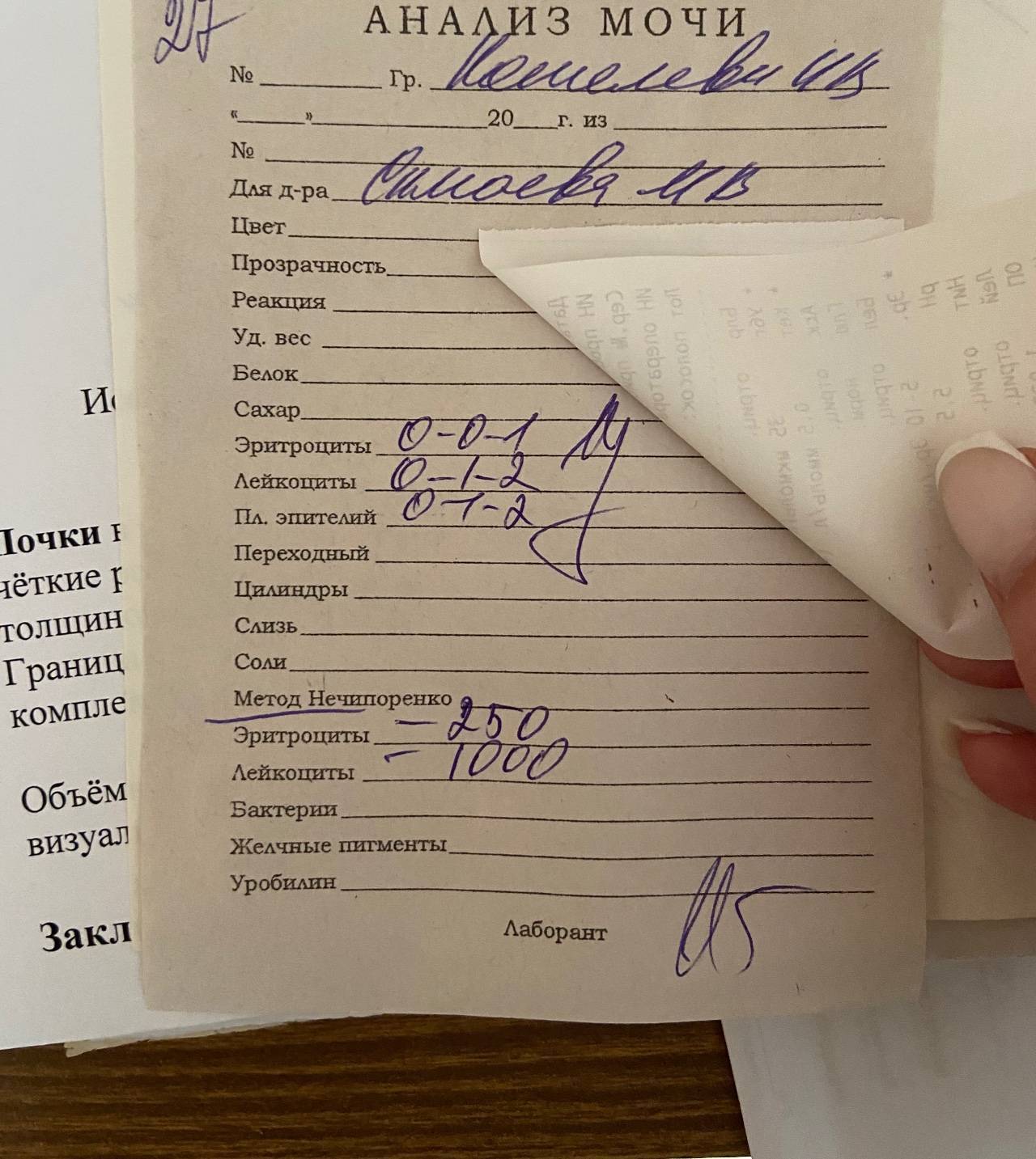 Причины плохого анализа мочи во время беременности. чем грозит плохой анализ мочи при беременности. что делать при плохом анализе мочи при беременности — лечение — беременность. беременность по неделям.