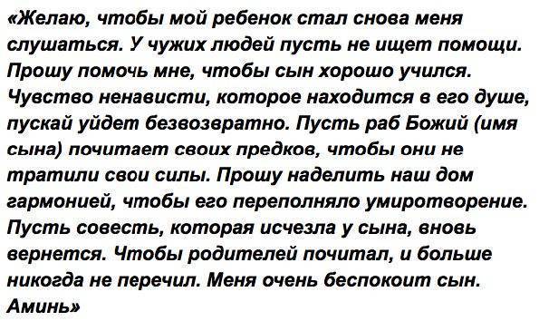 Отчим избивает ребенка, а мать играет на фортепиано: сюжет и информация о фильме