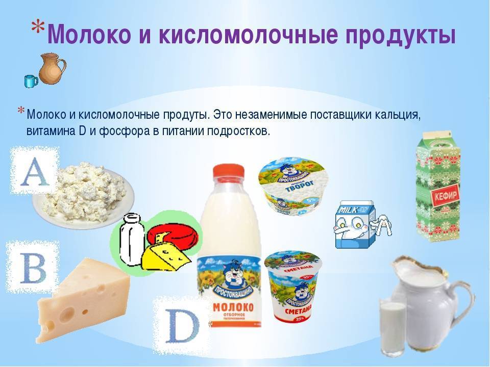 Молоко - с какого возраста можно давать ребенку: сколько можно пить в день, комаровский