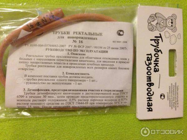Газоотводная трубка — что это и как ей пользоваться