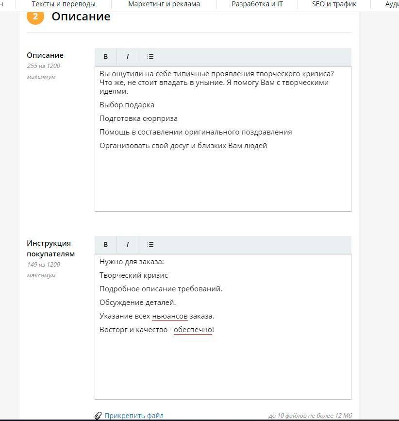 Как зарабатывать на кворк 500 руб новичку биржи | zonecash.ru