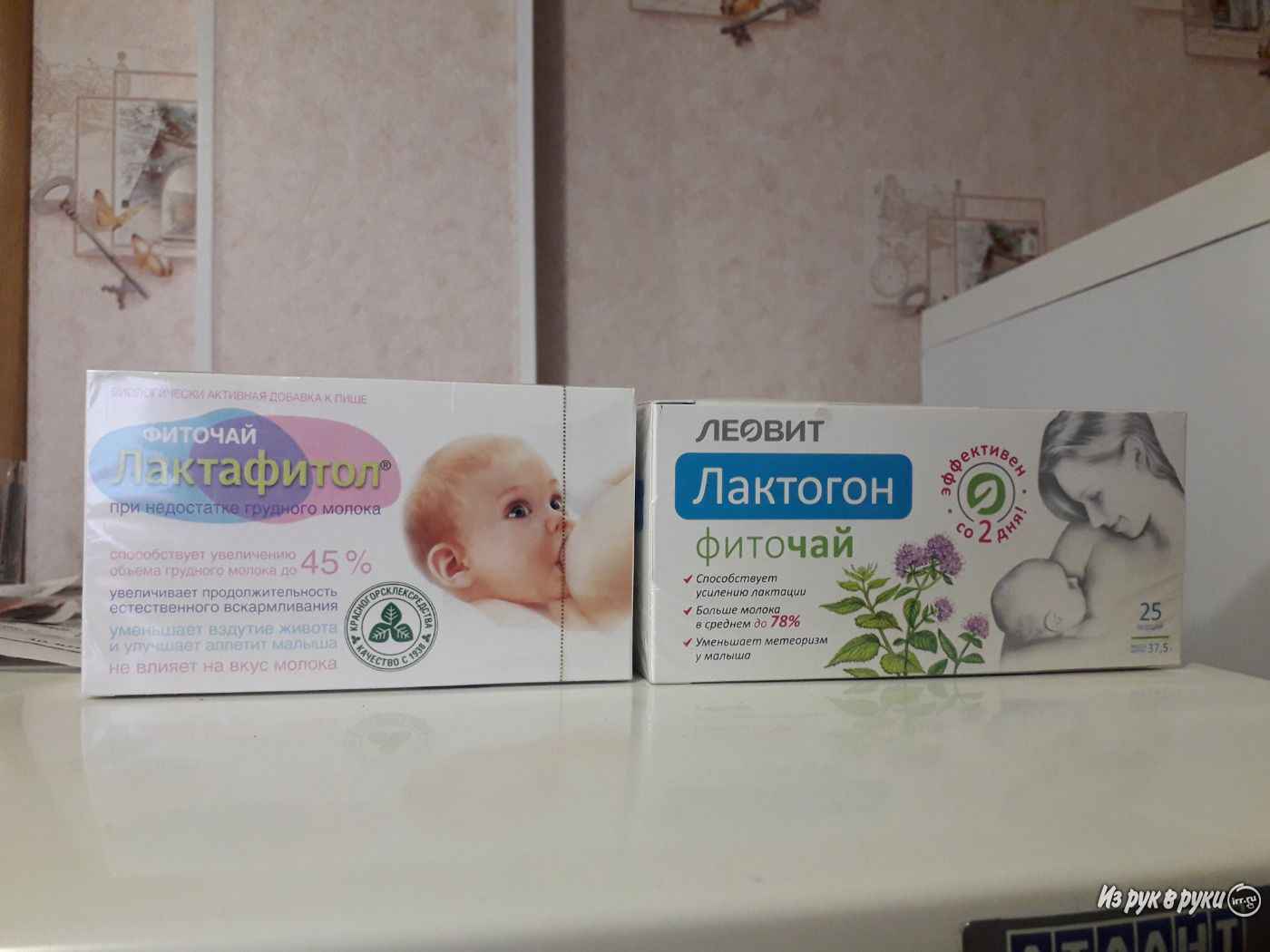 Лактогон для лактации: инструкция по применению таблеток и чая кормящими мамами, отзывы