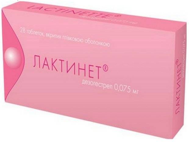 Какие противозачаточные таблетки можно пить при грудном вскармливании