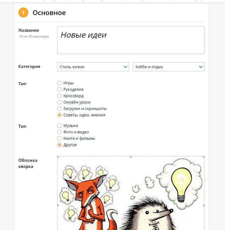 Как заработать на кворк новичку: советы, отзывы, рекомендации по работе