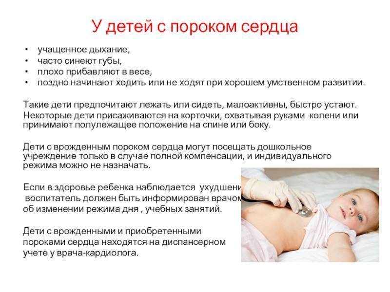 Частое дыхание животом у новорожденных: причины, норма и патология