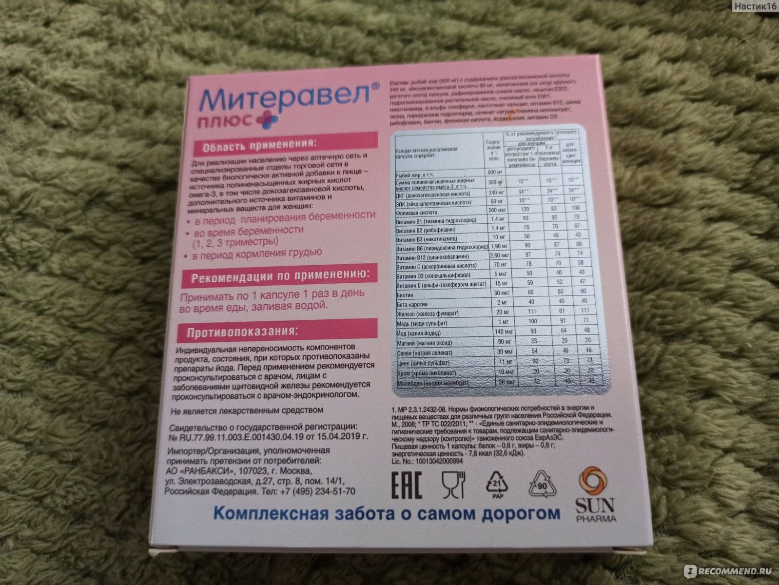 Можно ли какао кормящей маме | можно ли пить какао при грудном вскармливании