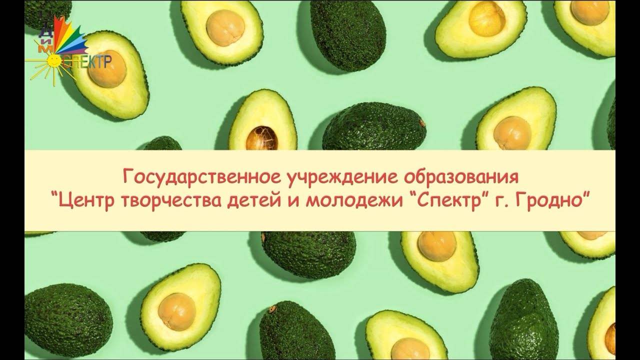 С какого возраста можно включать авокадо в рацион ребенка?