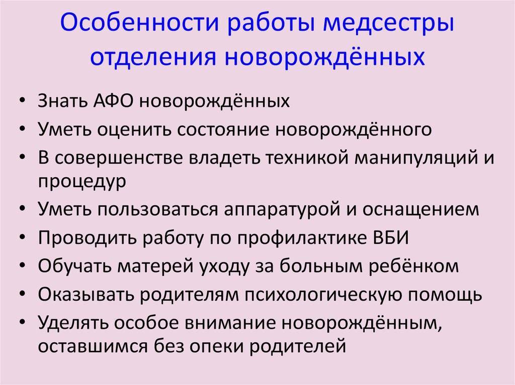 Первый поход в поликлинику с новорождённым: главное что нужно знать