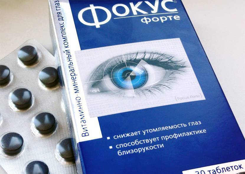 Халязион у ребенка - лечение века, причины заболевания, симптомы