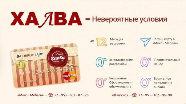 С какого возраста можно давать ребенку халву?