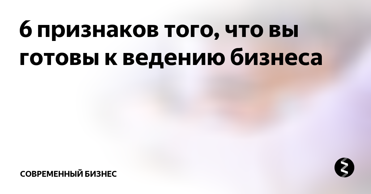 Как понять, что готов стать родителем? 6 признаков, что пора
