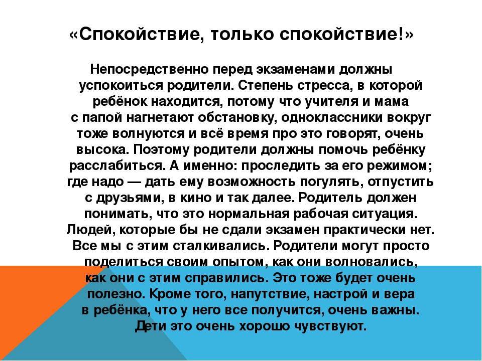 Как общаться с токсичными родителями: 6 шагов к личным границам