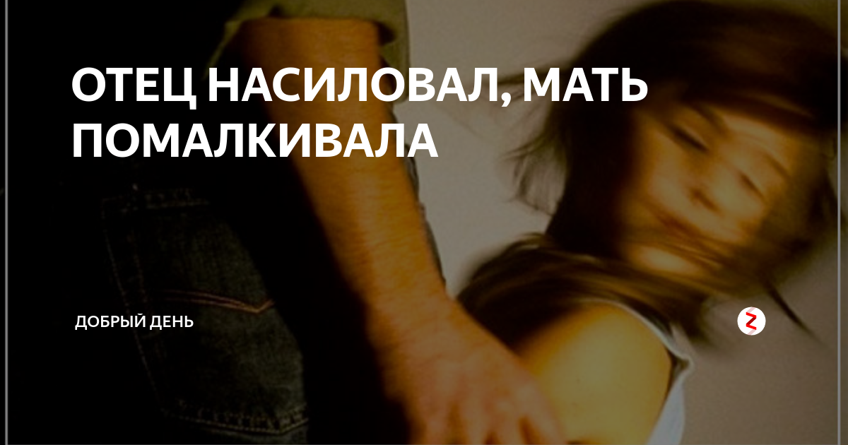«отчим» (2022): сколько серий, содержание, описание, сюжет сериала, актеры и роли