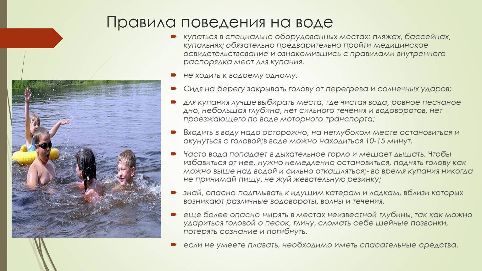 Доктор комаровский рассказал, в каком возрасте ребенка можно везти на море. и никак не раньше!