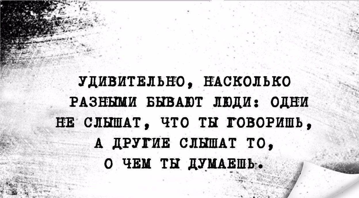 Детские эмоции: почему ребенок нас «не слышит»?