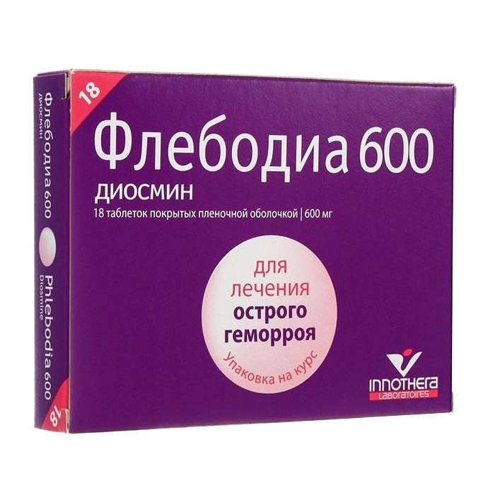 Флебодиа 600 при грудном вскармливании