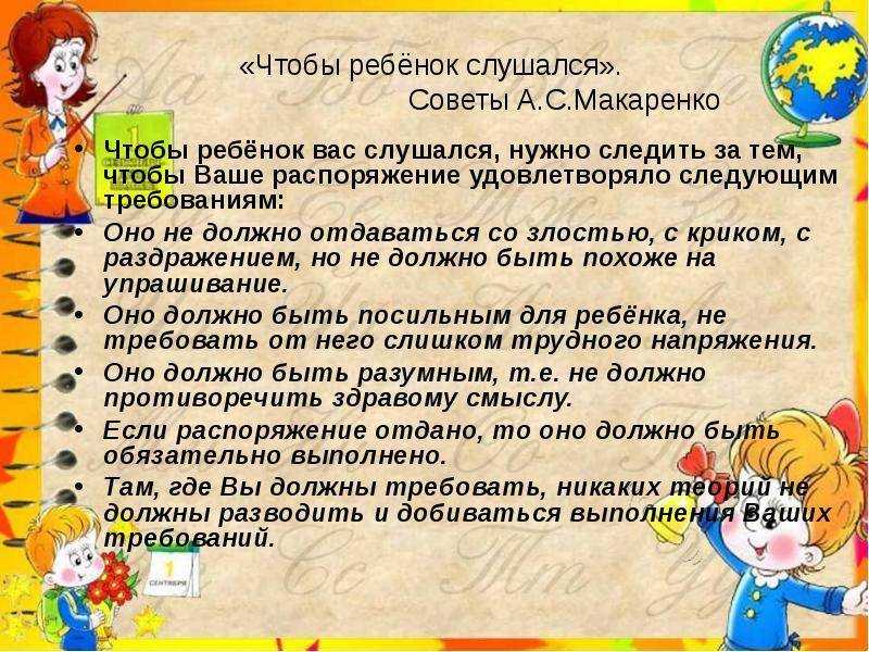 Подросток не слушается. что делать? ⋆ maximum блог