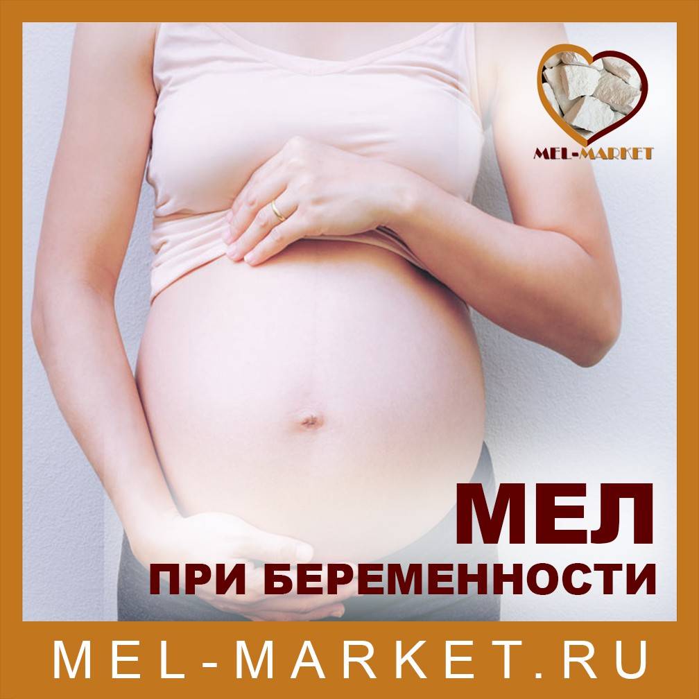 Какое слабительное выбрать при беременности в первом, втором и третьем триместре • центр гинекологии в санкт-петербурге