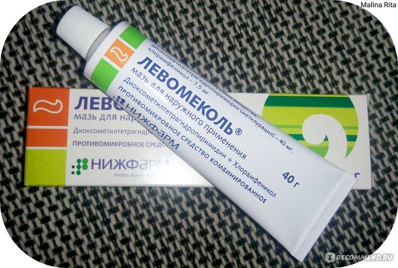 Левомеколь при лактации, для заживления швов кормящим мамам