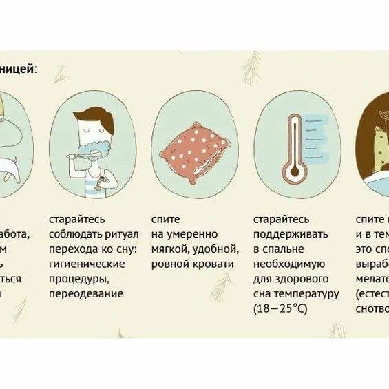 Успокоительные при грудном вскармливании: какие можно пить кормящим мамам
