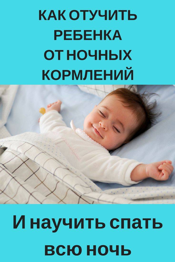 Когда ребенок начнет нормально спать? крик души - страна мам