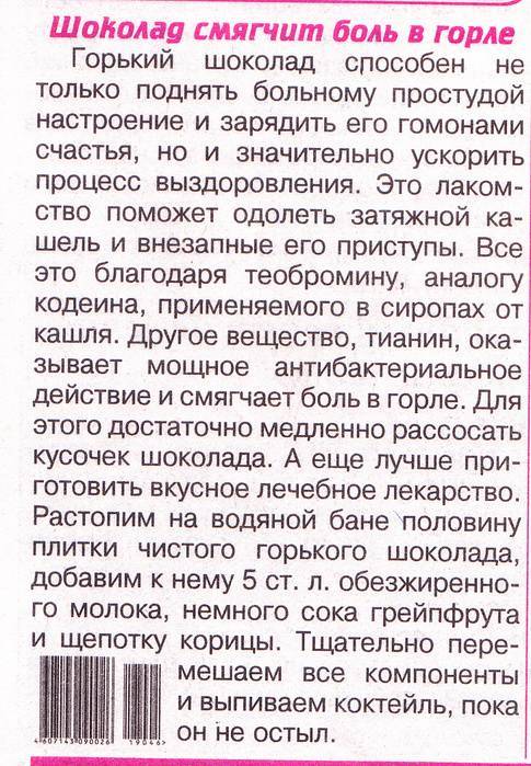 Лечение кашля у детей народными средствами, методы, рецепты